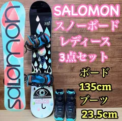 2025年最新】サロモン スノーボード 3点セットの人気アイテム - メルカリ