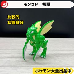 ニドラン（オス）・ニドラン（メス）フィギュアセット ニドラン（オス）・ニドラン（メス）フィギュアセット ニドラン（オス