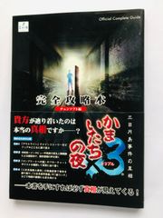 希少 店頭用 販促ポスター - メルカリ