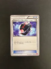 2025年最新】バトルコンプレッサーの人気アイテム - メルカリ