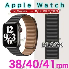 apple watch バンド アップルウォッチ バンド ベルト ラバー シリコン 38mm 40mm 41mm LOOP 黒