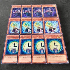 a802【遊戯王】チェーン・リゾネーター　シンクローン・リゾネーター　クロック・リゾネーター　各4枚12枚セット