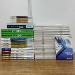 2025年最新】総合資格 一級建築士 令和6の人気アイテム - メルカリ