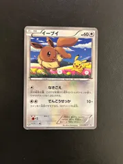 2025年最新】プロモーションカード イーブイ セブンイレブンの人気