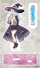 魔女の旅々 アクリルスタンド イレイナ 