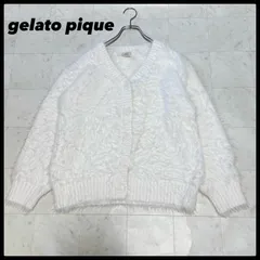 gelato pique ジェラートピケ モコモコ　ふわふわ　カーディガン　白　ホワイト　ゆったり