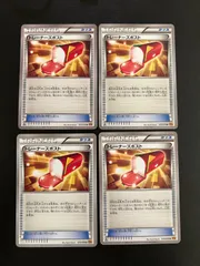 2025年最新】トレーナーズポストの人気アイテム - メルカリ