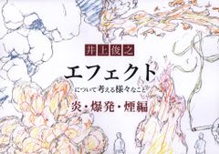 Item thumbnail for item ae3f65c8-9f2e-4719-9462-ee2261cd3c8b