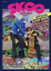 Item thumbnail for item 4f970ec2-71ca-4164-8835-992b7830bb1f