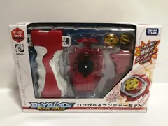 2025年最新】ロングベイランチャー ベイブレードバースト B-123の人気