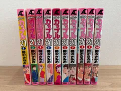 2025年最新】翔んだカップル21の人気アイテム - メルカリ