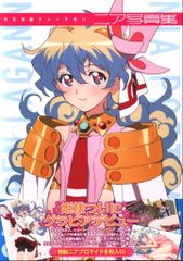 Item thumbnail for item 38d0831d-a2cc-47e0-84ff-142d9bc037ff