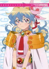 2026年最新】天元突破グレンラガン ニアの人気アイテム - メルカリ