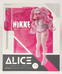 勝利の女神NIKKE　アリス　スイートホーム　限定版　1/7スケール 勝利の女神：NIKKE アリス スイートホーム | ホビージャパン限定