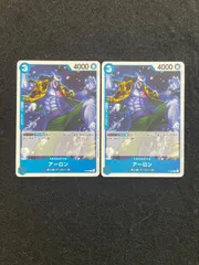 ワンピースカード アーロン プロモーション Vol.4 P-048 2枚