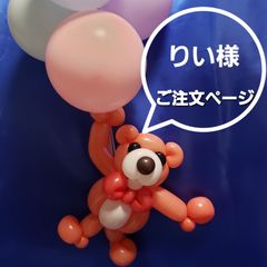 確認用ページ - メルカリ