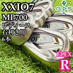 【良品】7代目ゼクシオ XXIO7 レディースアイアンセット 6本 R
