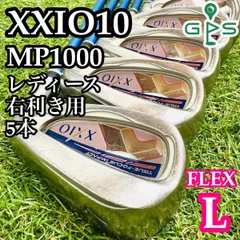 お値下げしました　未使用ゼクシオ12  アイアンセットレディース　Aシャフト XXIO ゼクシオ レディース XXIO13 ゼクシオ13 レディス アイアン