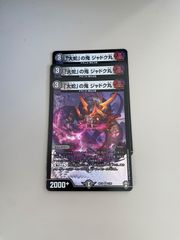 水自然(青緑)ハイパーエナジー セット - メルカリ