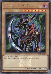 2025年最新】遊戯王決闘者シールの人気アイテム - メルカリ