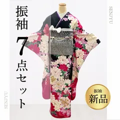 2026年最新】HANAE MORI 浴衣セットの人気アイテム - メルカリ