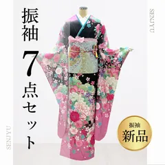 【新品】♦振袖フルセット（7点セット）♦ f-22　黒　ピンク