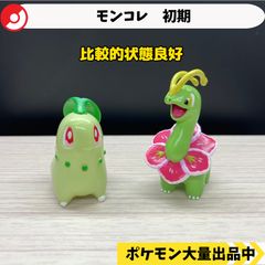 ニドラン（オス）・ニドラン（メス）フィギュアセット ニドラン（オス