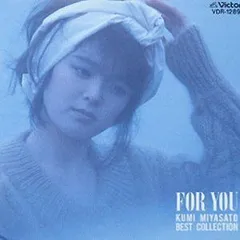 2025年最新】宮里久美 ベストコレクション For Youの人気アイテム