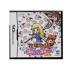 【中古】(非常に良い)牧場物語 コロボックルステーション for ガール - DS