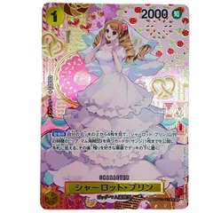 $$ ONE PIECE CARD 【SP/R】 シャーロット・プリン 二つの伝説 OP03-112