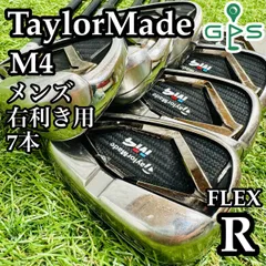 2025年最新】テーラーメイド m4 アイアンの人気アイテム - メルカリ