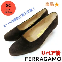 良品❤フェラガモ【Ferragamo】シンプル スエード パンプス濃茶色