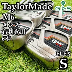 2025年最新】テーラーメイド m4 アイアン 6本セットの人気アイテム
