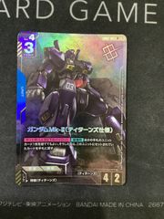 ガンダムカードゲーム ジークアクス GQuuuuuuX パラレル - メルカリ