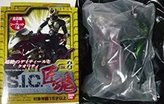 2025年最新】s.i.c vol.8 匠魂の人気アイテム - メルカリ