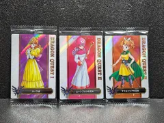 ドラゴンクエスト ウエハース ロト三部作 3枚セット