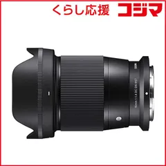 【メルカリ最安値】 SIGMA16mm F1.4 DC DN ソニー Eマウント メルカリ最安値】 SIGMA16mm F1.4 DC DN ソニー Eマウント 16mm F1.4