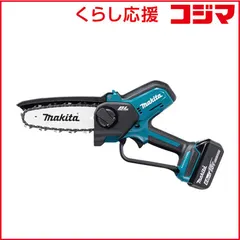 2026年最新】マキタ ハンディ 150の人気アイテム - メルカリ
