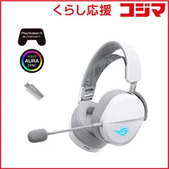 【 新品 未開封 】 ASUS エイスース　ゲーミングヘッドセット ［ワイヤレス(Bluetooth＋USB-C)＋有線 / 両耳 / ヘッドバンドタイプ］　ROG/PELTA/WH 未使用 送料無料