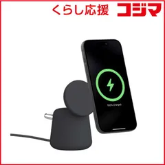 【 新品 未開封 】 BELKIN　BoostCharge Pro Qi2 2-in-1 ワイヤレス充電器 チャコール WIZ027btH36　WIZ027btH36 未使用 送料無料