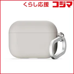 【 新品 未開封 】 ELAGO　AirPods Pro3 対応 ケース シリコン 耐衝撃 ハイブリッド 落下防止 カラビナ 付 ストーン　EL_A3PCSSCYZ_ST 未使用 送料無料