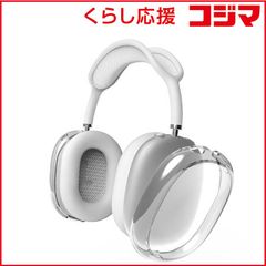 CASETiFY ドラゴンボールZ スカウター airpods max カバー - メルカリ