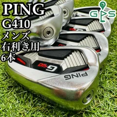 2025年最新】ピンg410アイアンセットの人気アイテム - メルカリ