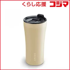 【 新品 未開封 】 ファンプロジェクト　STTOKE ストーク タンブラー Gサイズ 16oz 470mL アイボリームーン　002891 未使用 送料無料