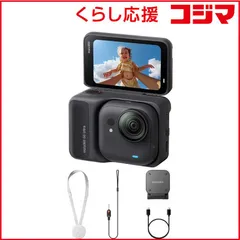 【 新品 未開封 】 INSTA360　GO Ultra スタンダードバンドル ［4K対応 / 防水］ ミッドナイトブラック　CINSABEA-GOULTRA02 未使用 送料無料