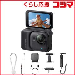 Insta360】新品・未使用 GOUltra Black標準キット おまけ付 - メルカリ