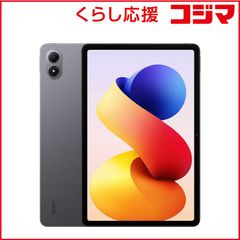 Lenovo xiaoxin Pad Pro GT 8GB 256GB - メルカリ