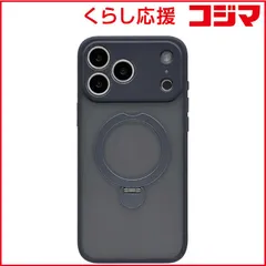 【 新品 未開封 】 ラスタバナナ　iPhone 17 Pro Maxケース ZEROSAFE 極 回転スタンド 磁力充電対応 FNV ネイビー　9103IP5DZSFNV 未使用 送料無料