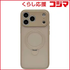【 新品 未開封 】 ラスタバナナ　iPhone 17 Pro Maxケース ZEROSAFE 極 回転スタンド 磁力充電対応 FBE ベージュ　9153IP5DZSFBE 未使用 送料無料