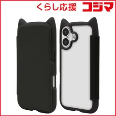 【 新品 未開封 】 ラスタバナナ　iPhone 17ケース mimi 猫耳手帳 BK ブラック　9169IP5ABHPBK 未使用 送料無料のサムネイル